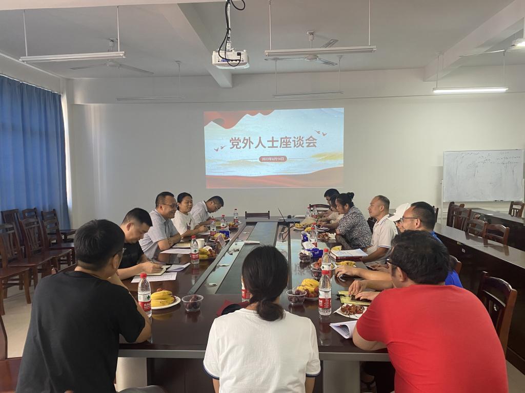 FUN乐天使官方网站