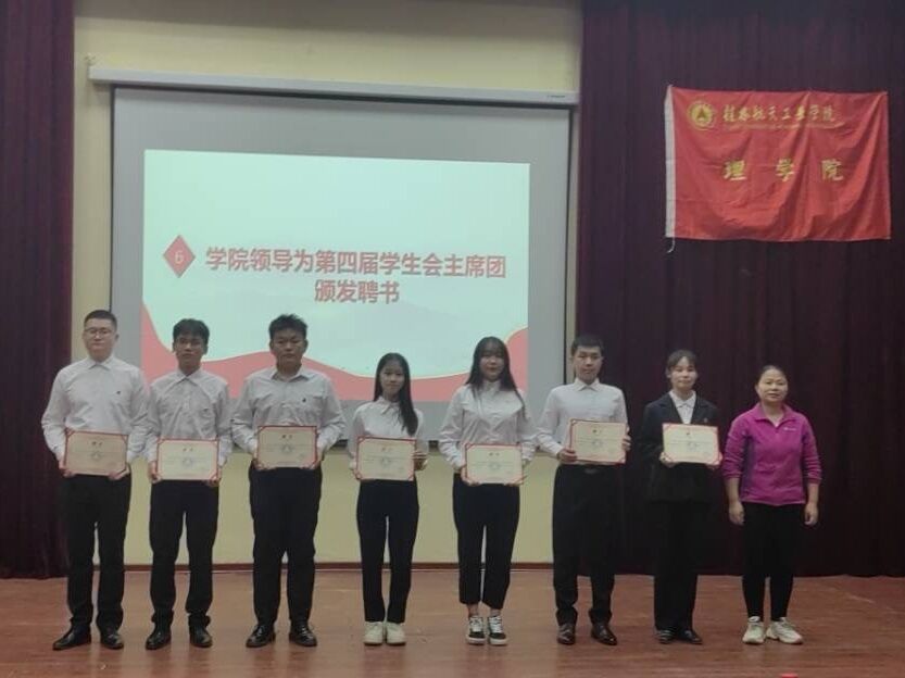 FUN乐天使官方网站