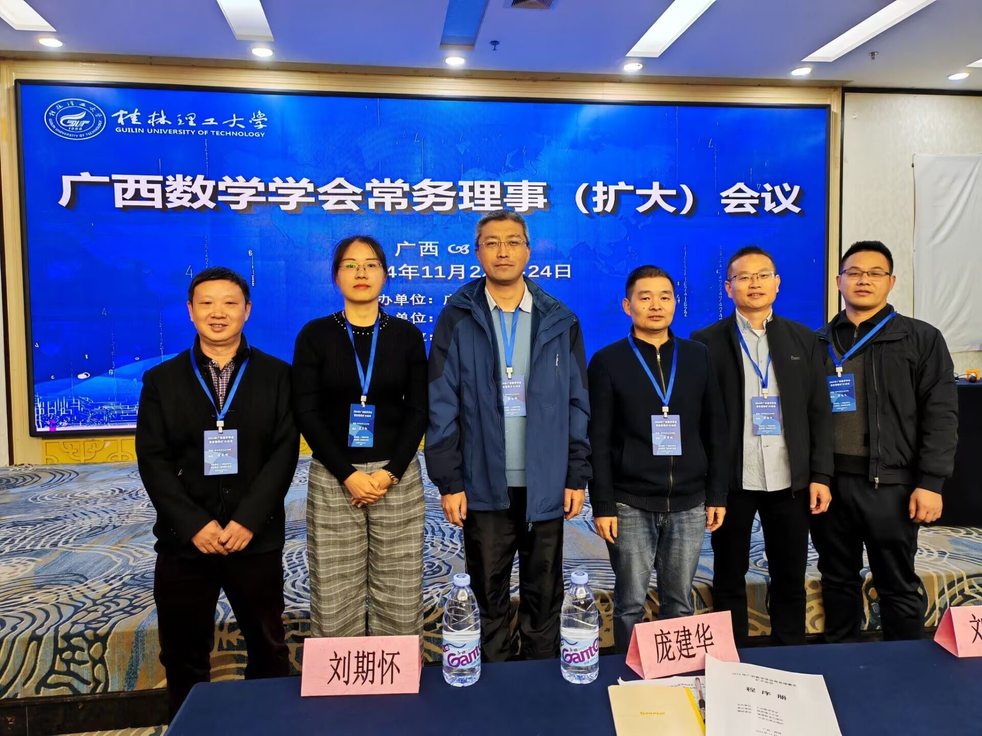 FUN乐天使官方网站