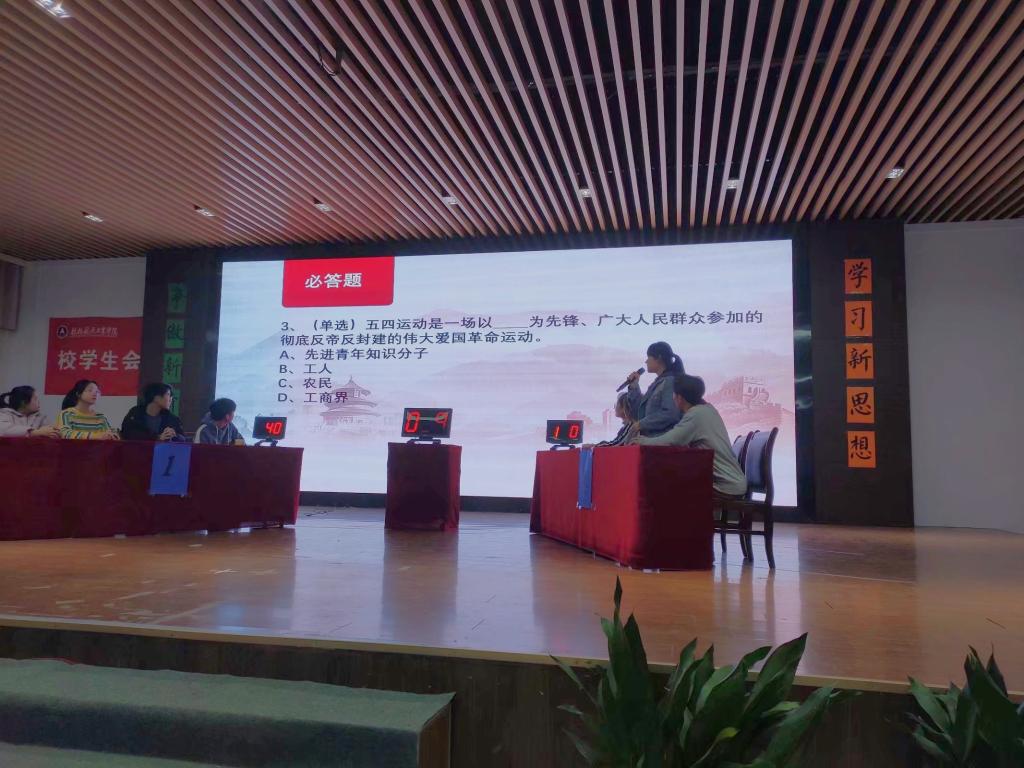 FUN乐天使官方网站