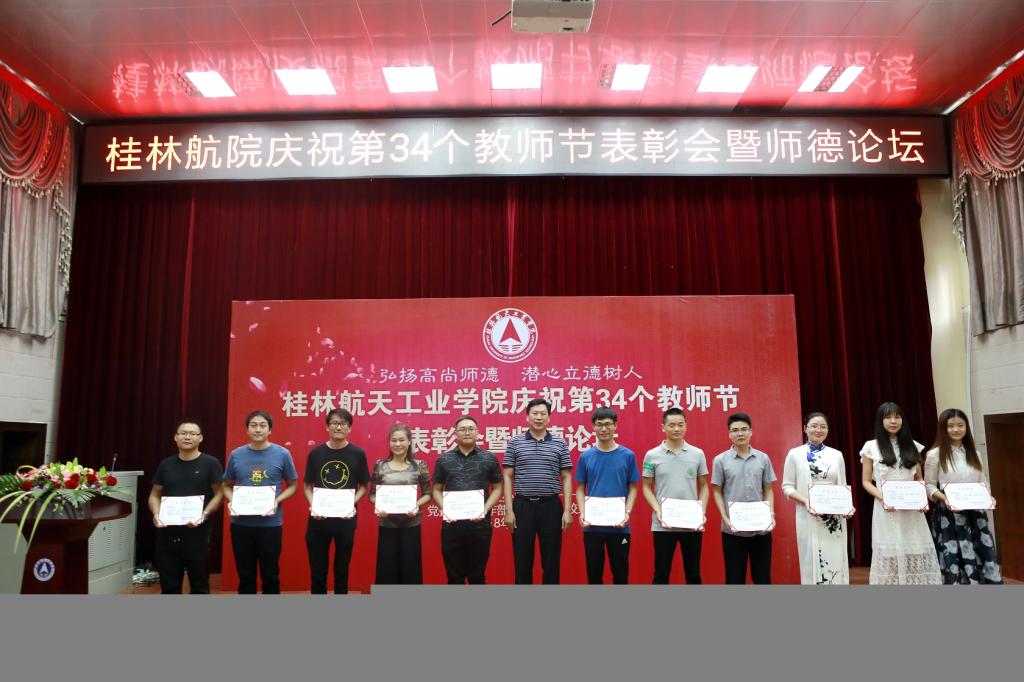 FUN乐天使官方网站