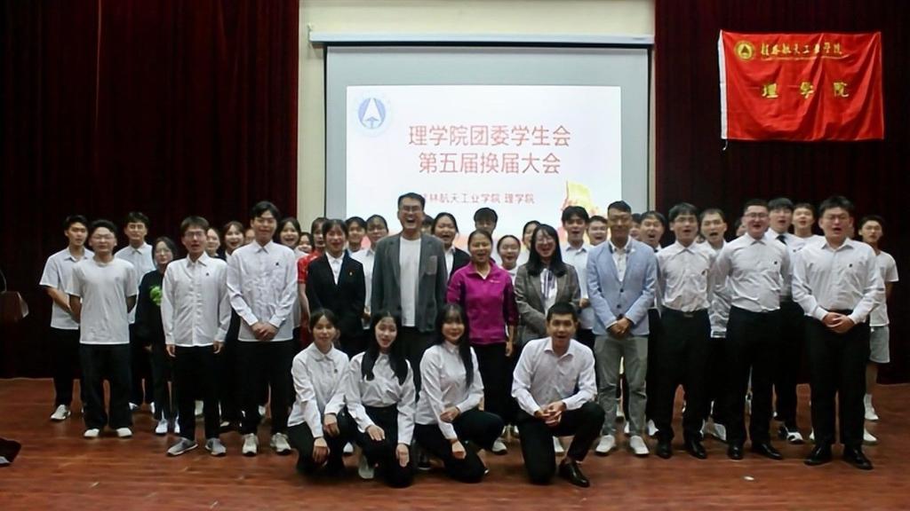 FUN乐天使官方网站