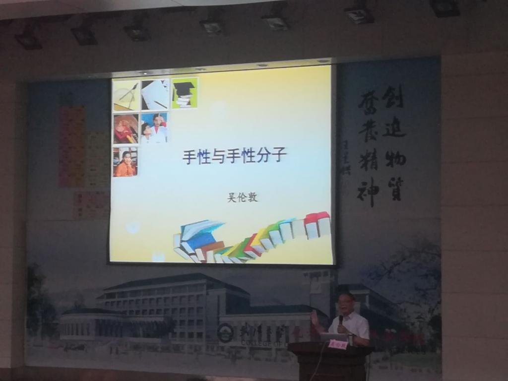 FUN乐天使官方网站