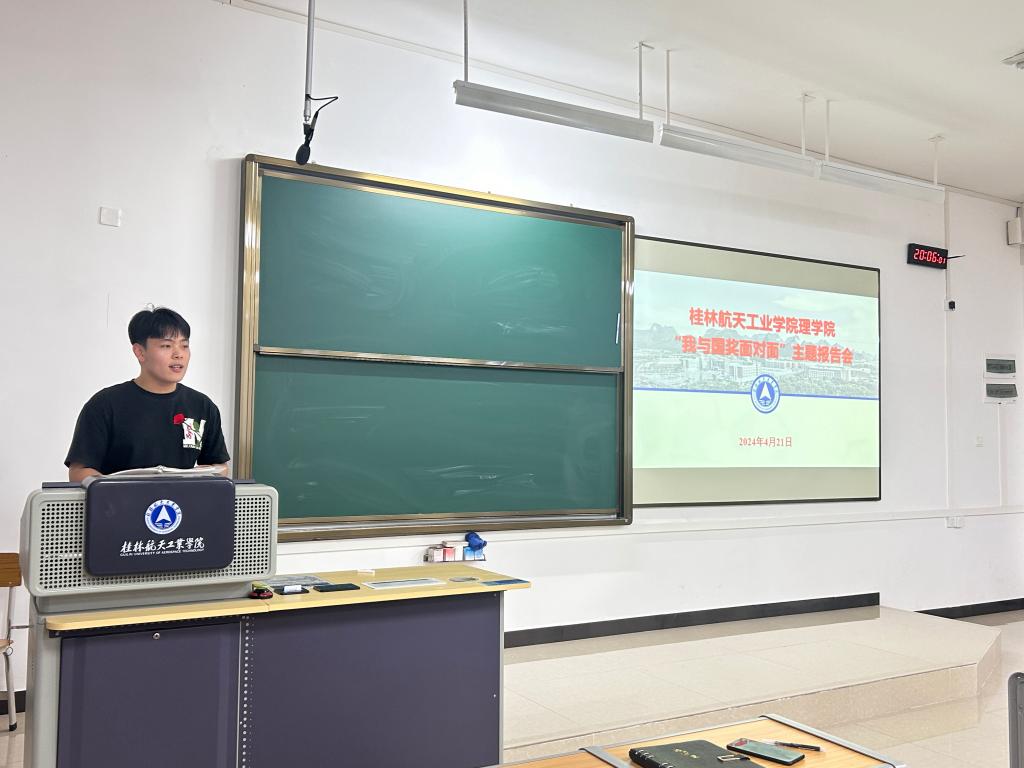 FUN乐天使官方网站