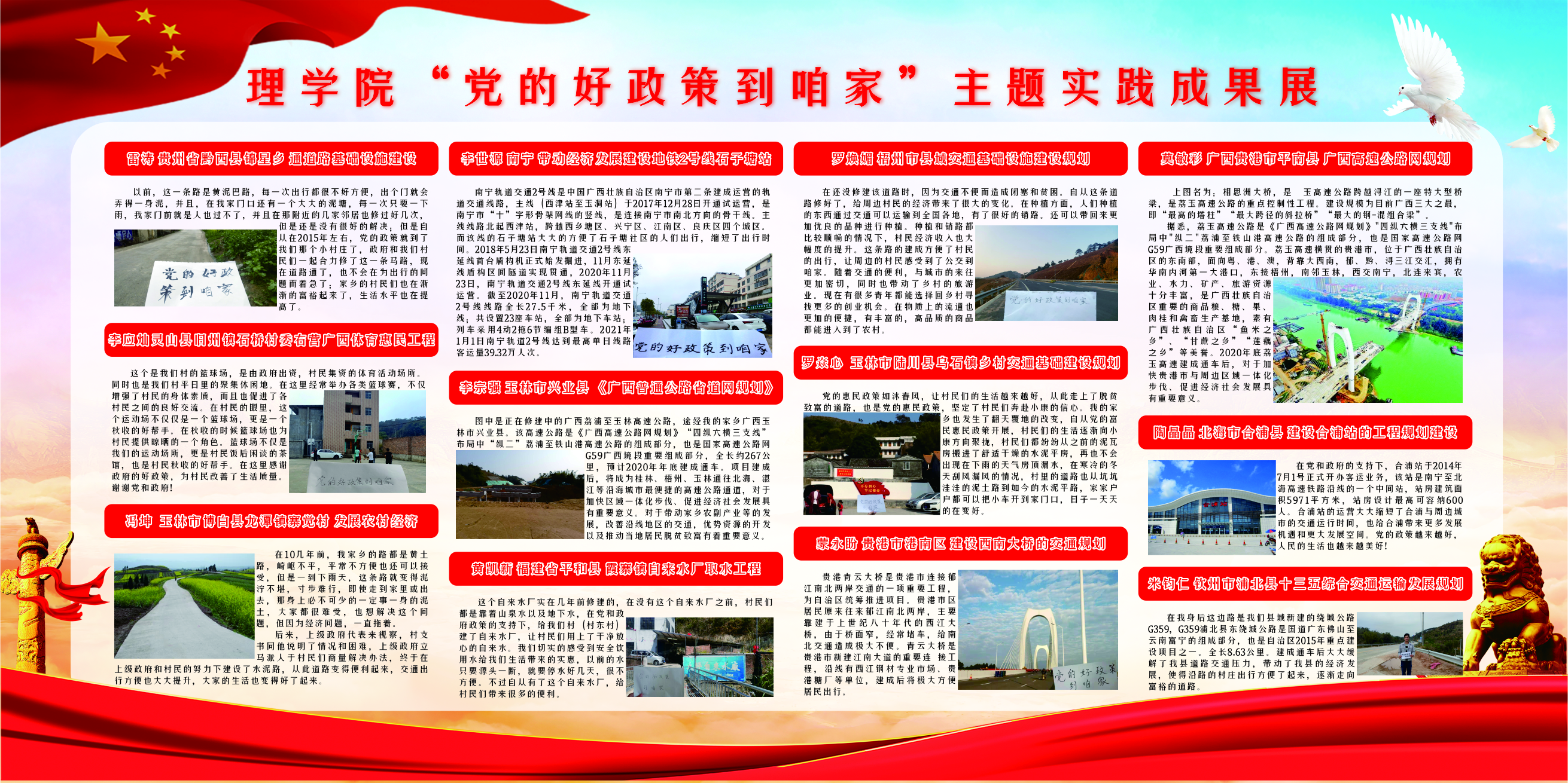 FUN乐天使官方网站