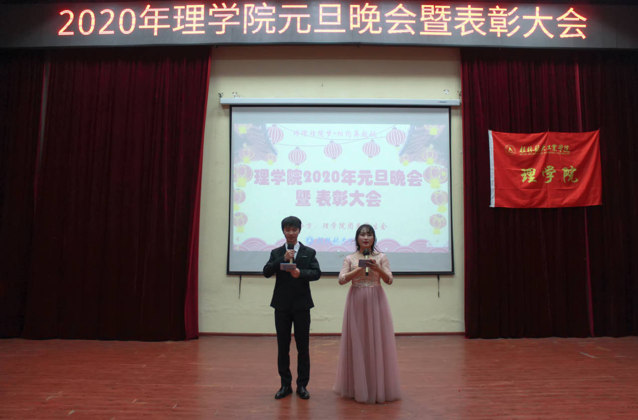 FUN乐天使官方网站