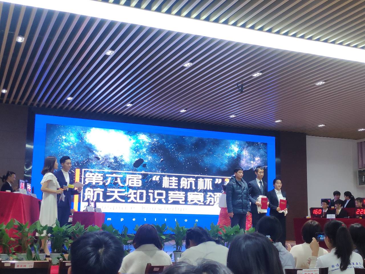 FUN乐天使官方网站