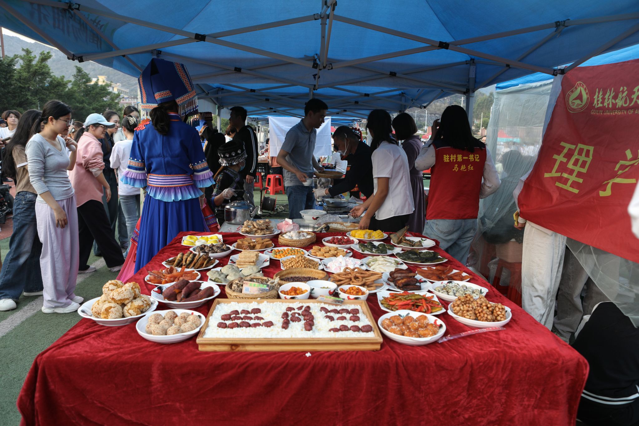 FUN乐天使官方网站