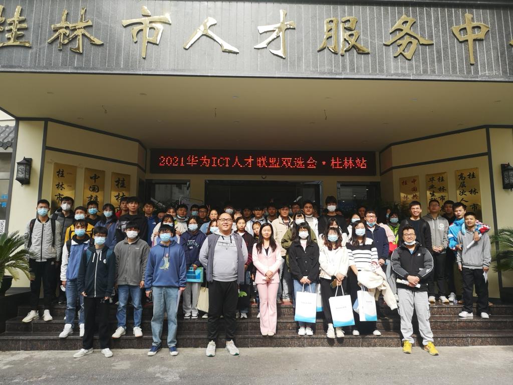 FUN乐天使官方网站