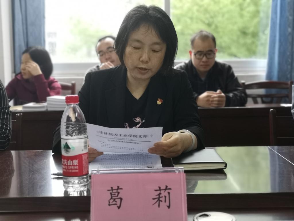 FUN乐天使官方网站