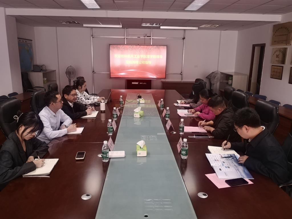 FUN乐天使官方网站