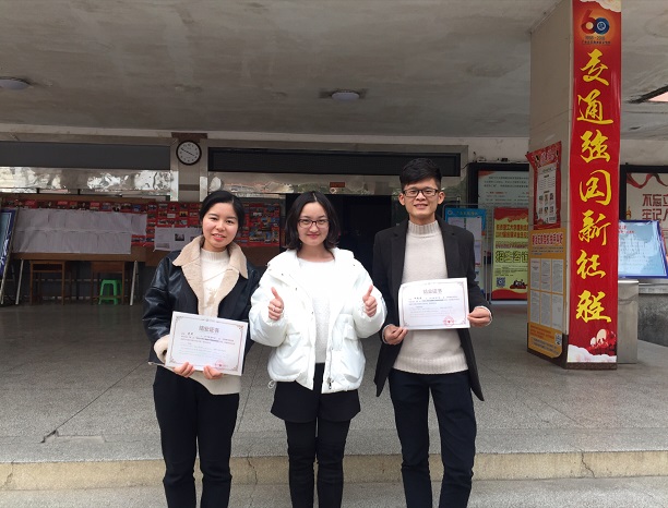 FUN乐天使官方网站