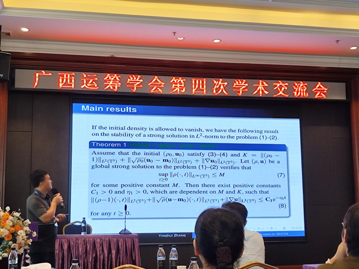 FUN乐天使官方网站