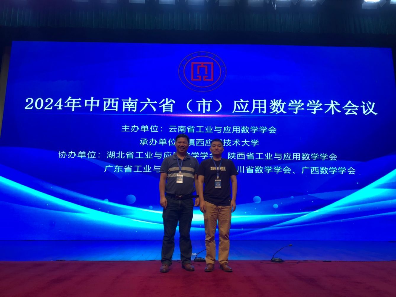 FUN乐天使官方网站