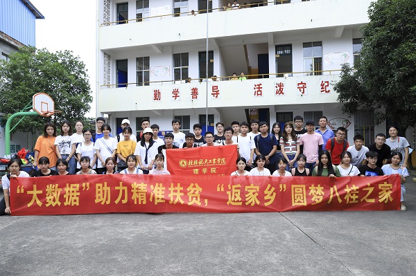 FUN乐天使官方网站