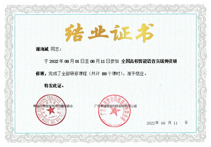 FUN乐天使官方网站