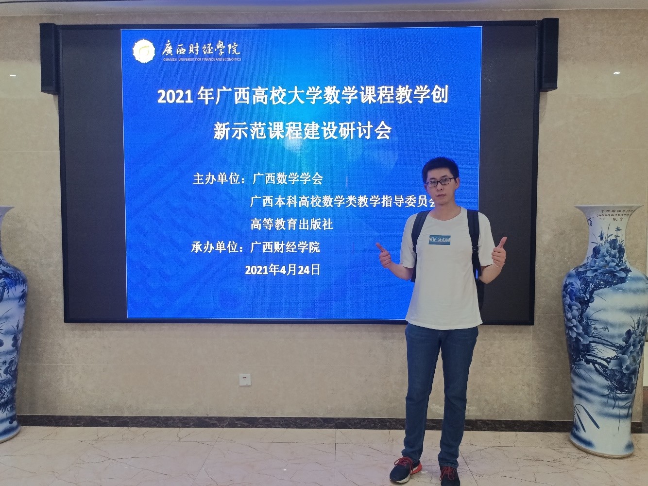 FUN乐天使官方网站