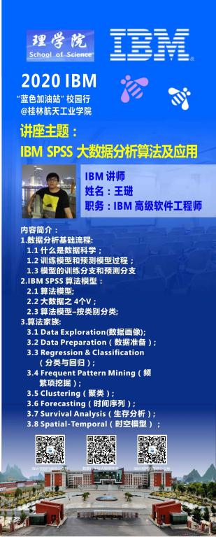 FUN乐天使官方网站