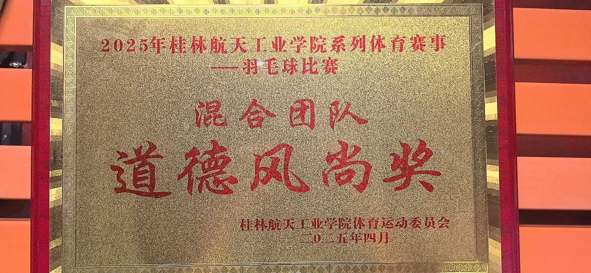 FUN乐天使官方网站