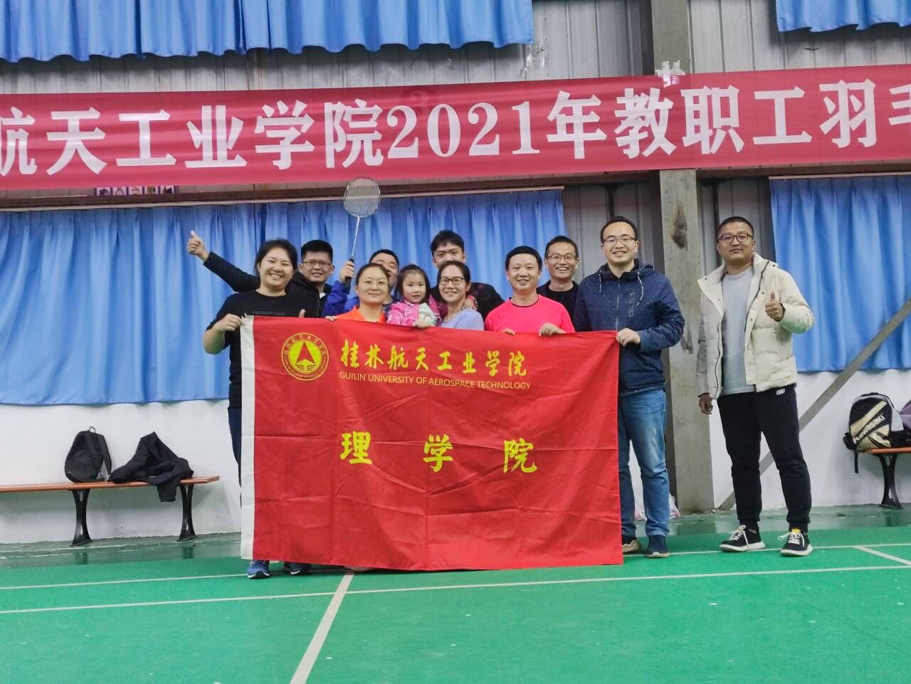 FUN乐天使官方网站