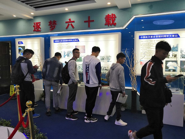 FUN乐天使官方网站