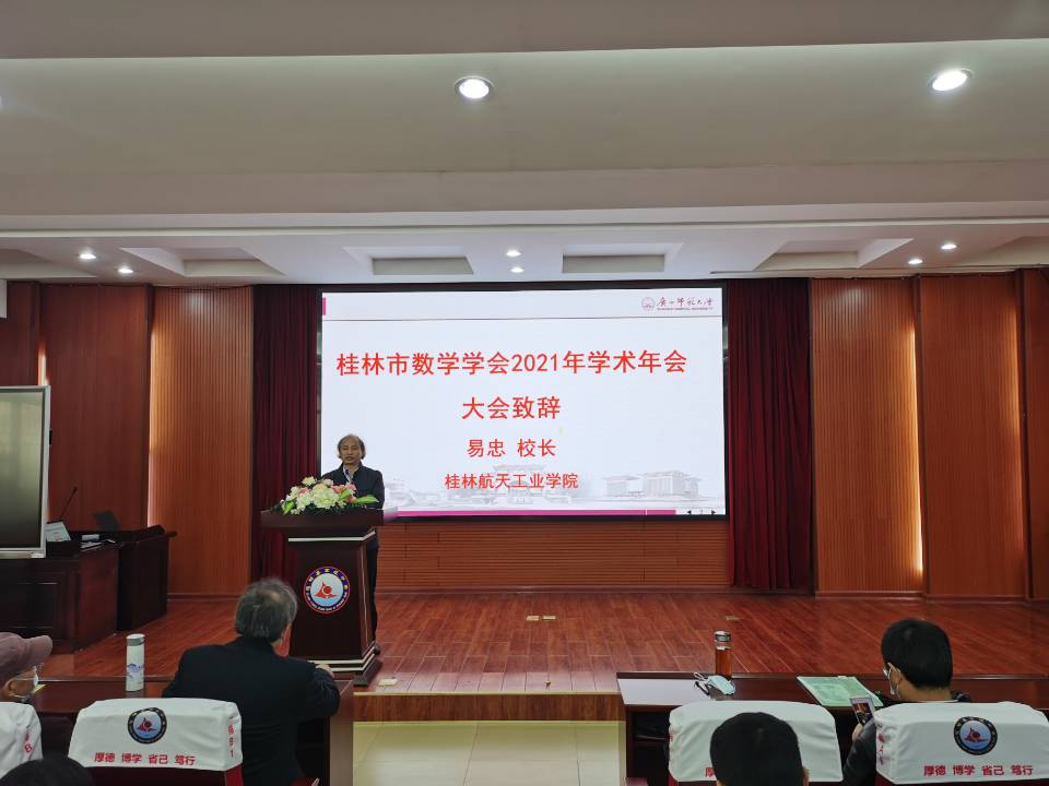 FUN乐天使官方网站