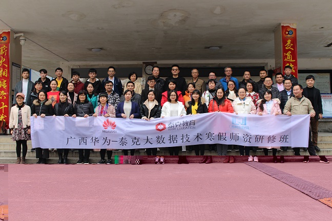 FUN乐天使官方网站