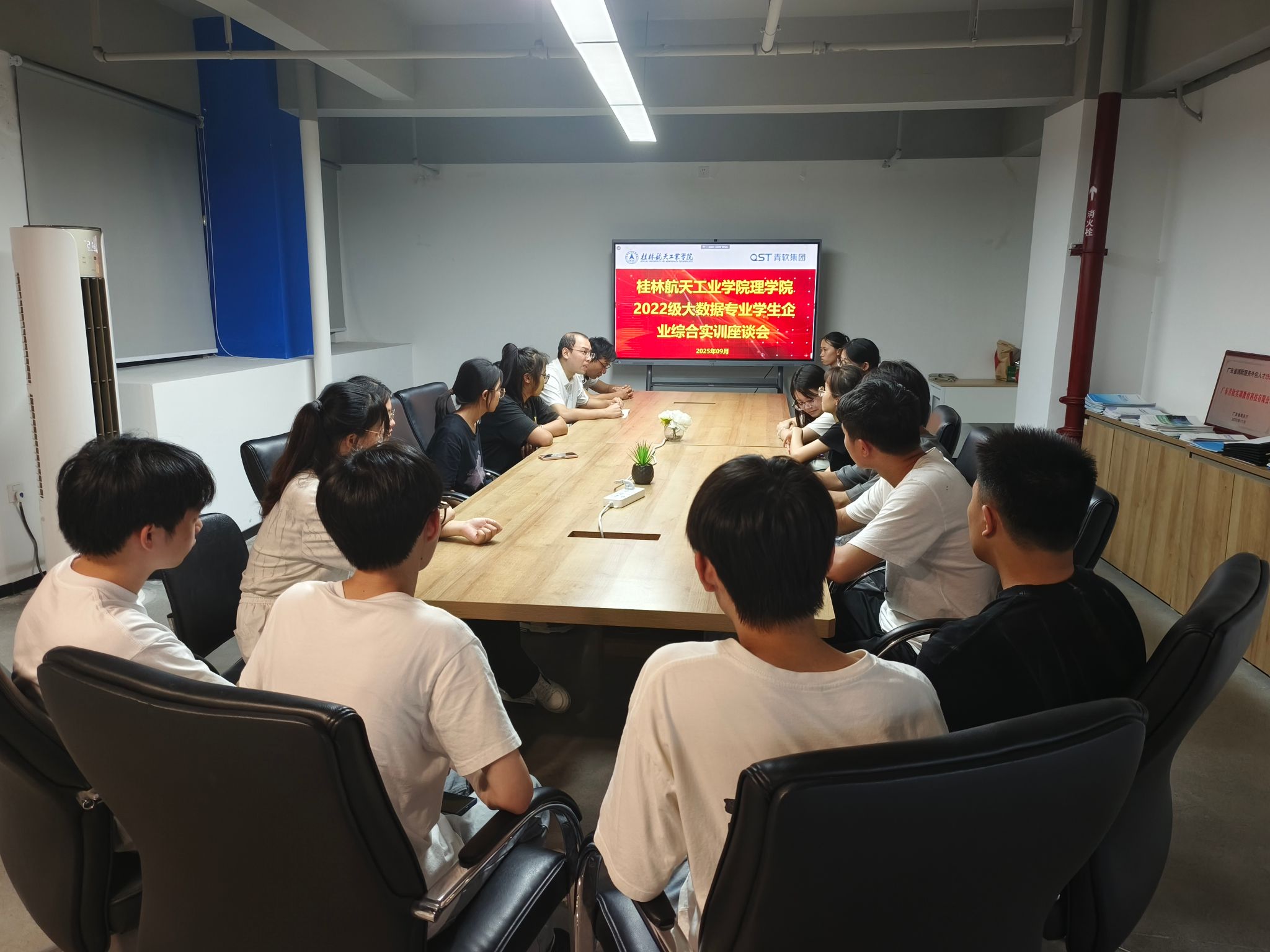 FUN乐天使官方网站