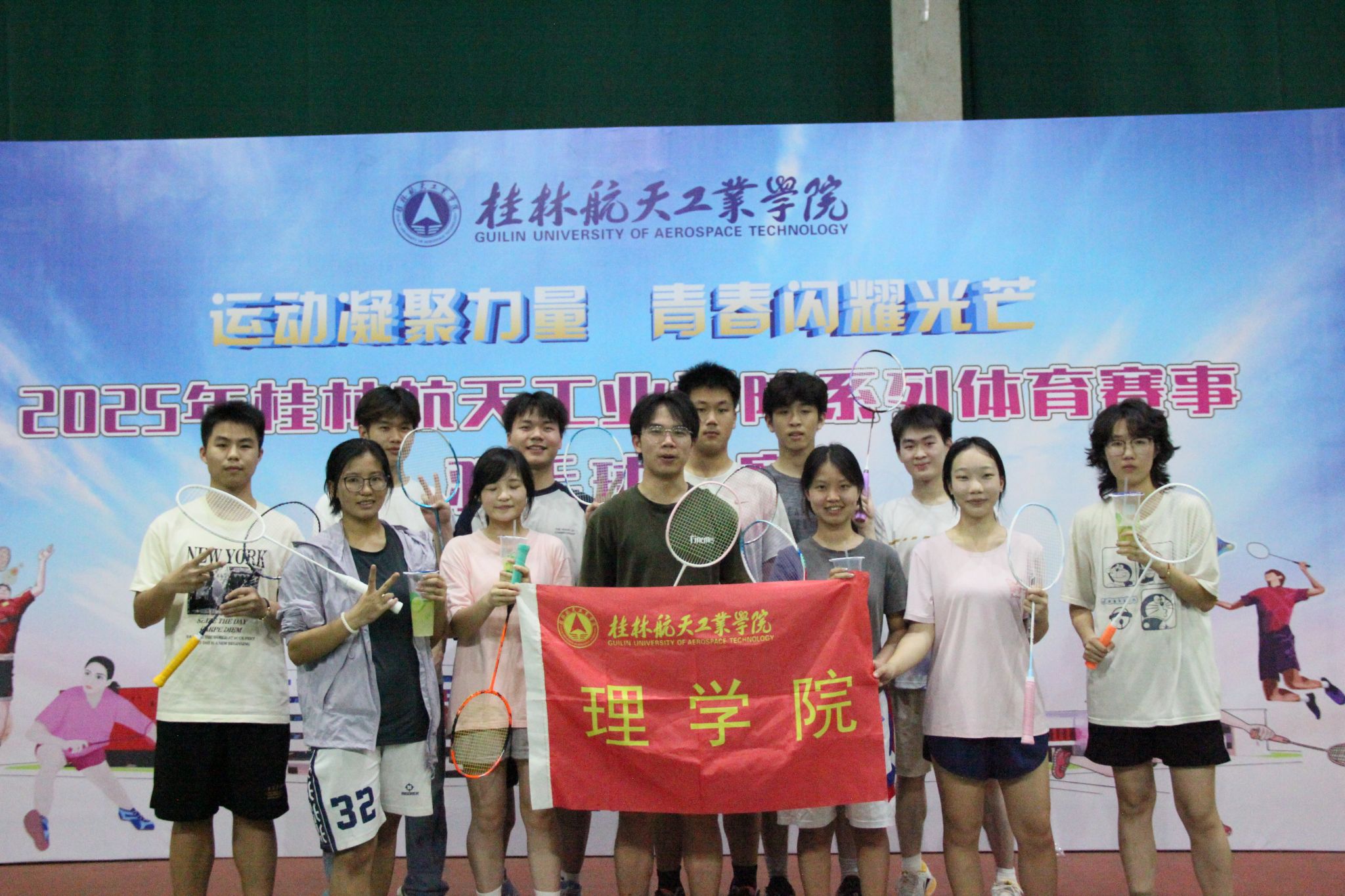 FUN乐天使官方网站