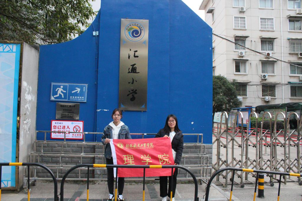 FUN乐天使官方网站