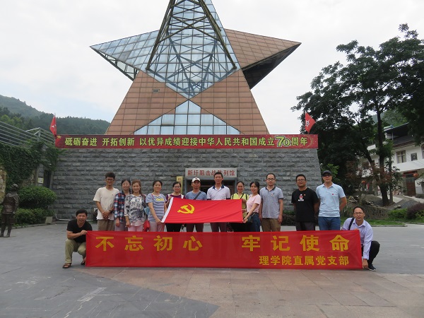 FUN乐天使官方网站