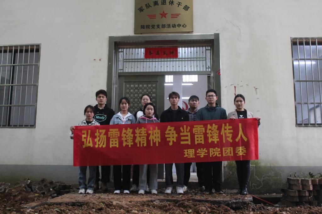 FUN乐天使官方网站