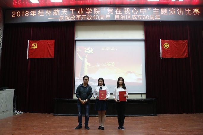 FUN乐天使官方网站