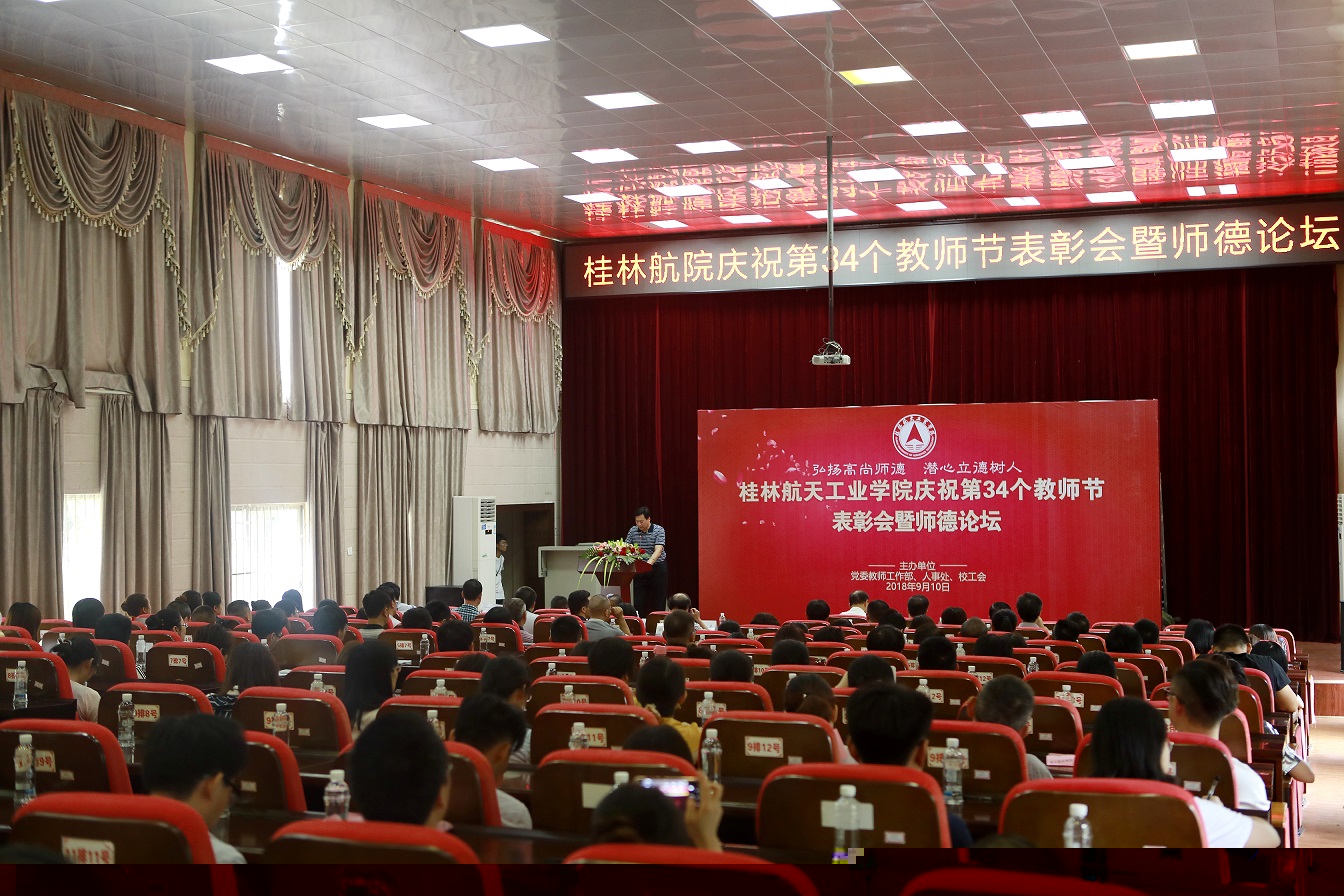 FUN乐天使官方网站