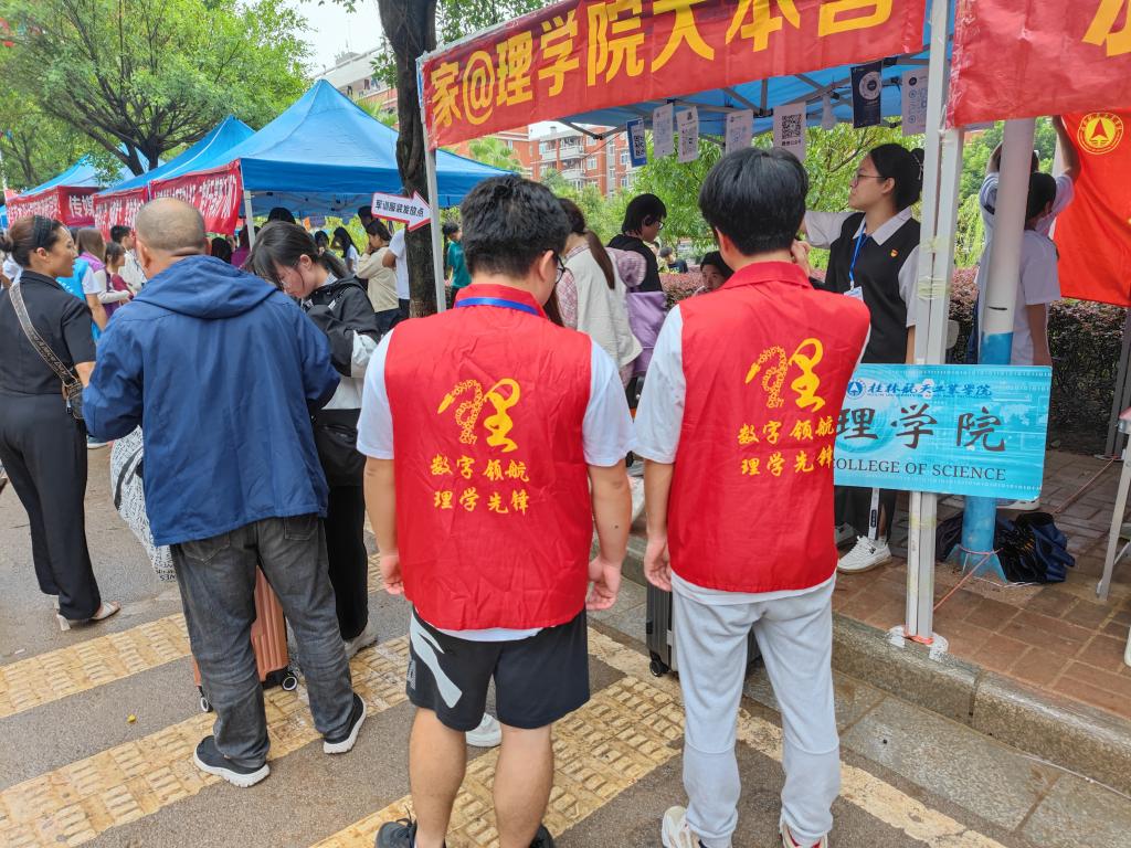 FUN乐天使官方网站