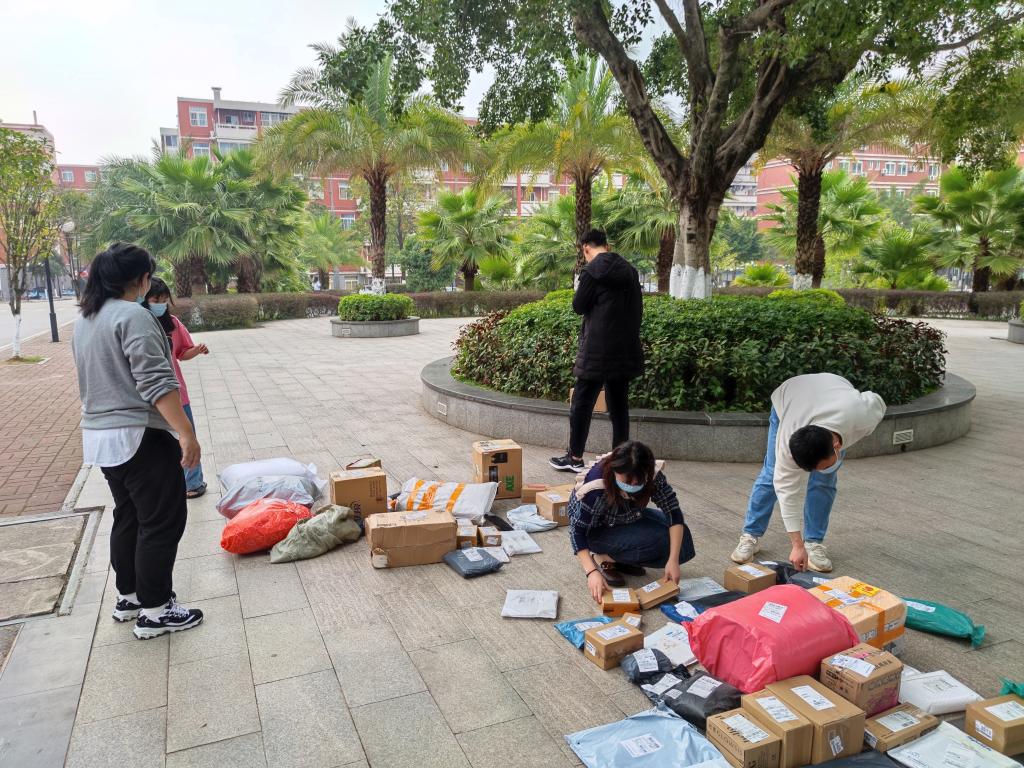 FUN乐天使官方网站