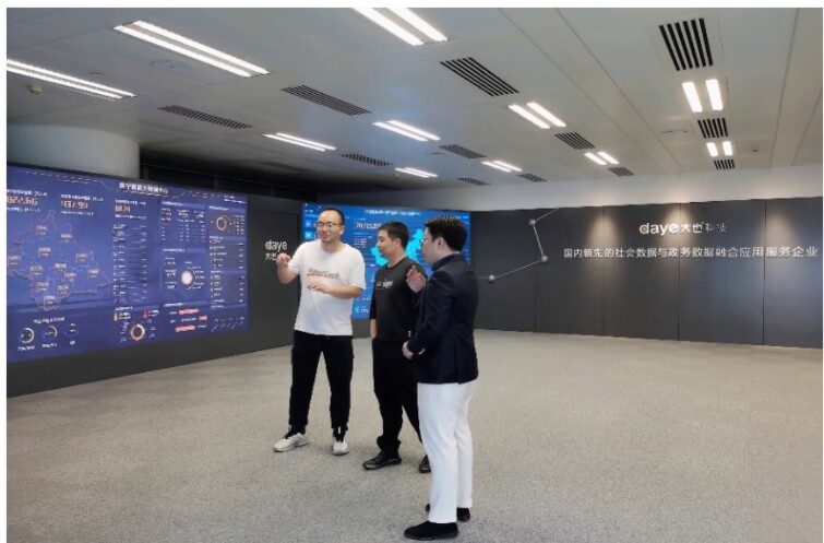 FUN乐天使官方网站领导带队赴广西大也科技股份有限公司进行调研